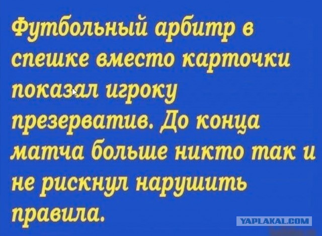 Картинки не для всех
