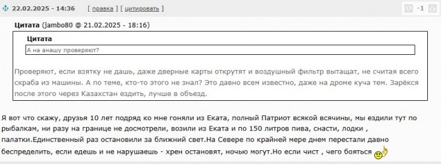 Собираетесь в Казахстан на машине?