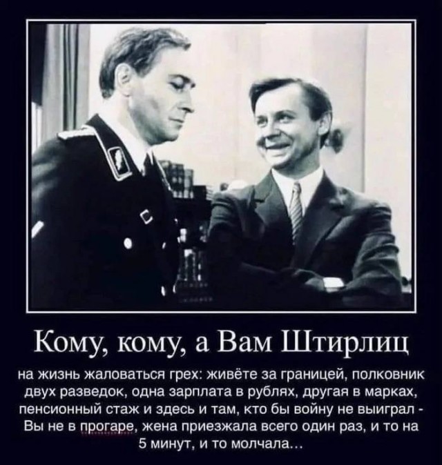 В Верховной раде допустили физическое устранение Зеленского американцами.