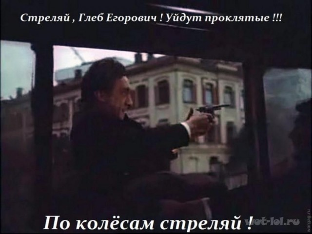Курская самокатная аномалия