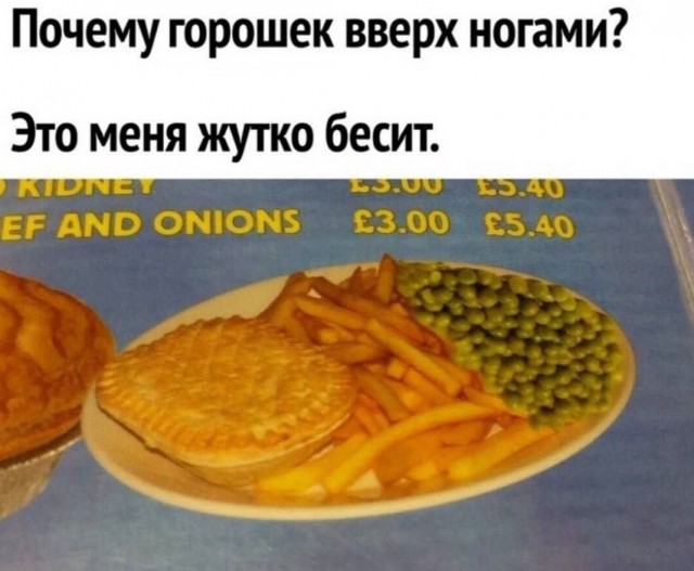 Весёлый полтишок 18.03.2025