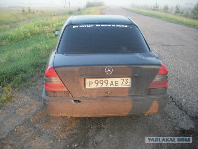 Поплавок 2013