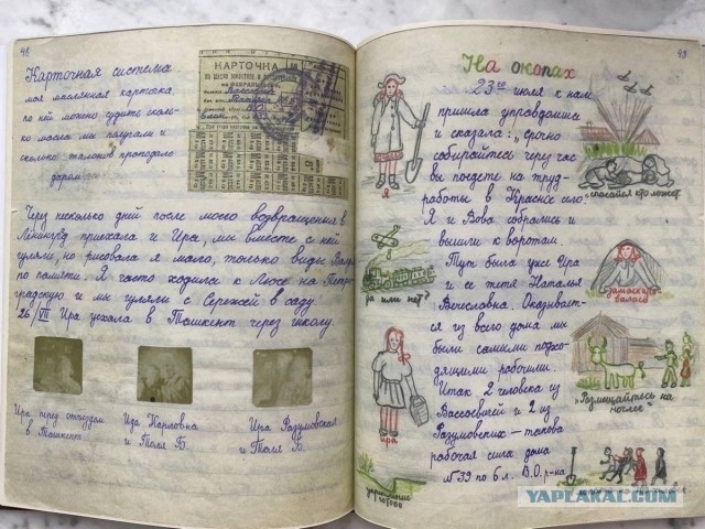 «Умерли все»: подлинная история Тани Савичевой и ее блокадного дневника