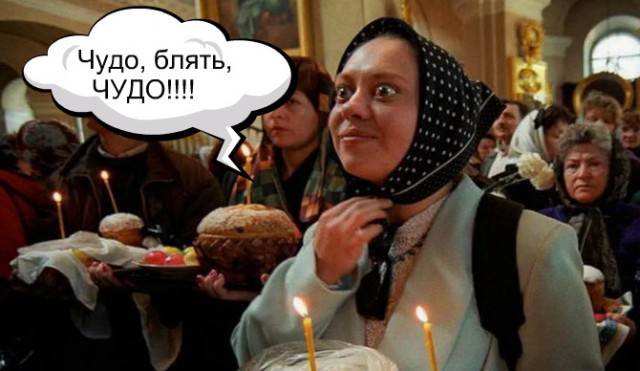 В Иерусалиме в храме Гроба Господня сошел благодатный огонь накануне Пасхи