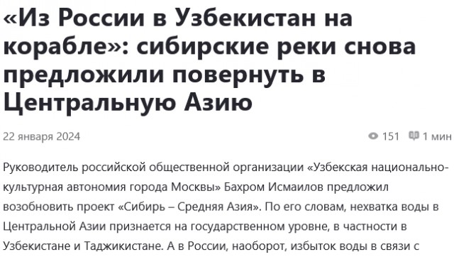 Через 3 года талибы перекроют воду узбекам