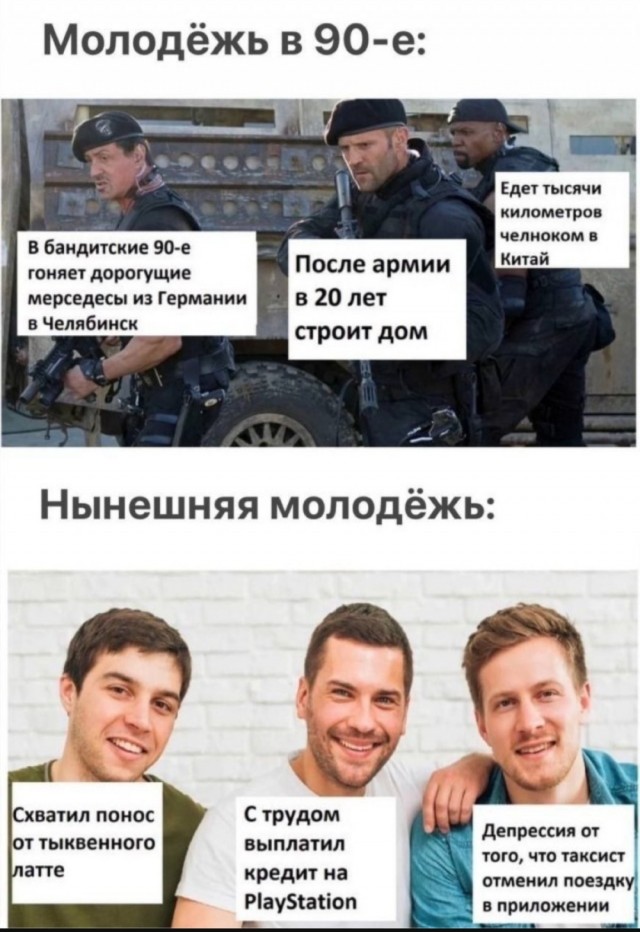 Жалуются на бояны местные.