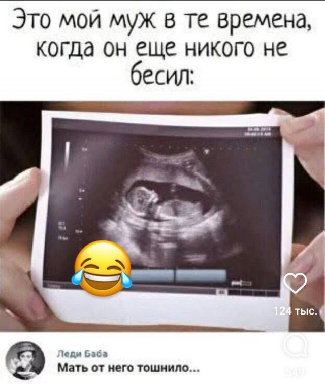 Последние весенние