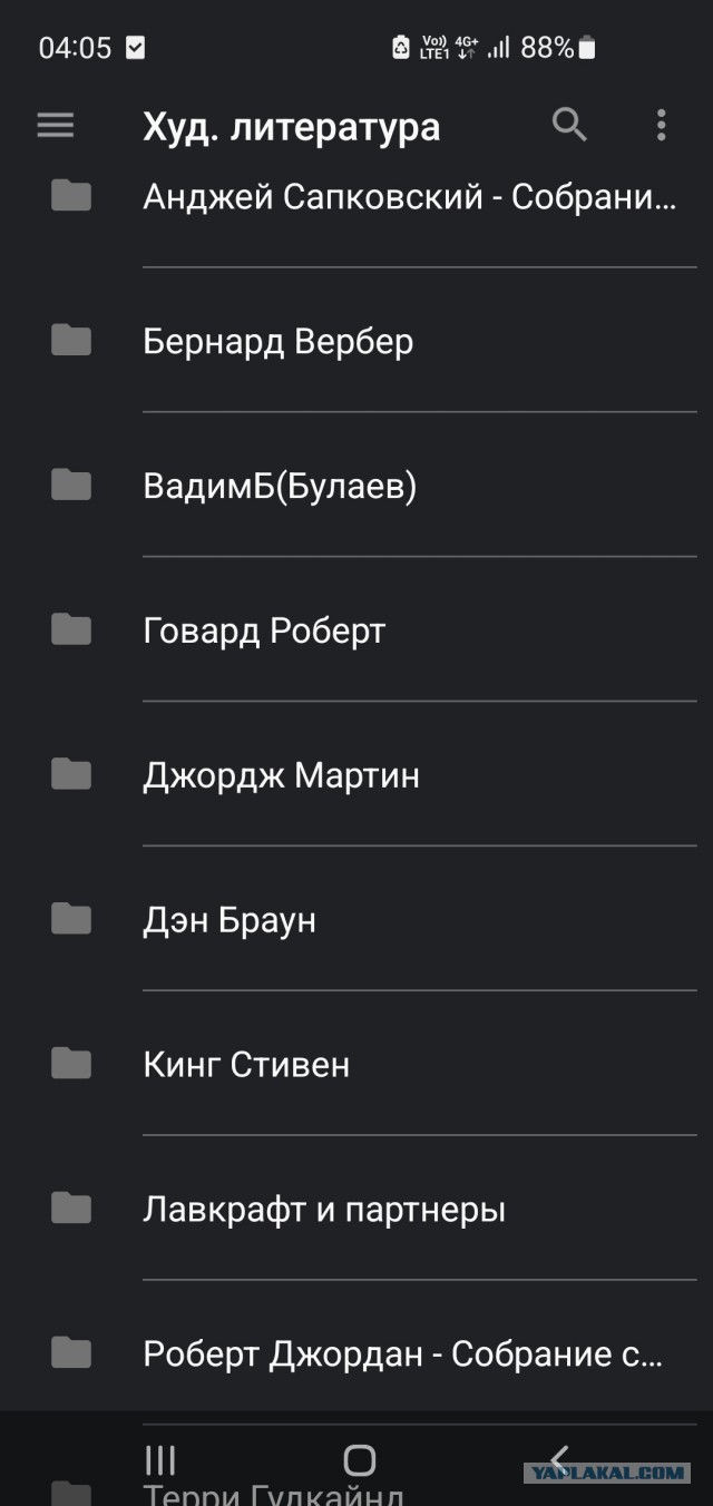 6 июня День русского языка
