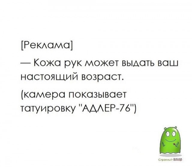 Утро баяном не испортишь