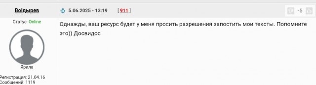 Местечко вздохнуло...