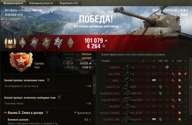 Wargaming 62