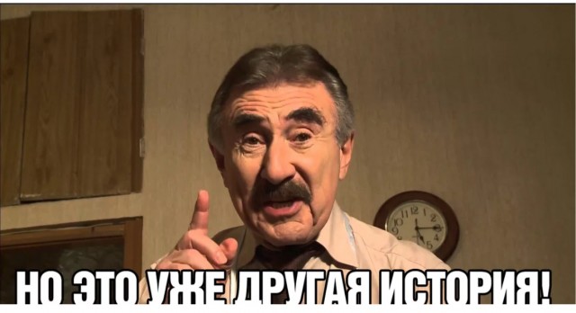 Хотите как в Китае?