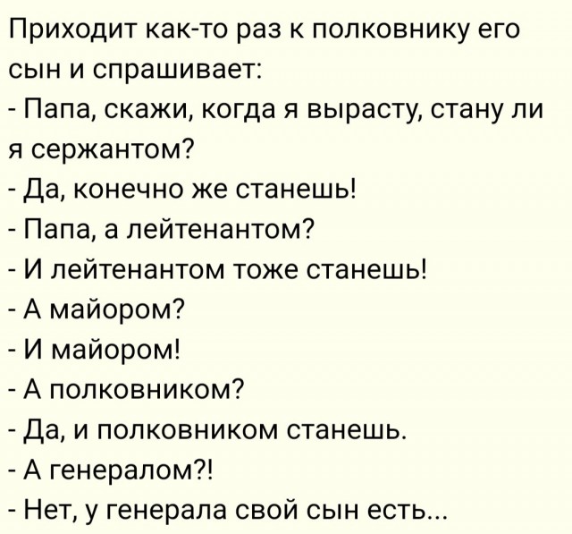 Сын экс-сенатора предложил ввести статус «враг народа»