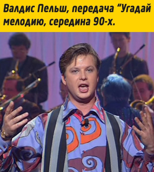 Картинки с приветом из 90х!