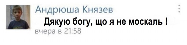 Всё-таки странные они