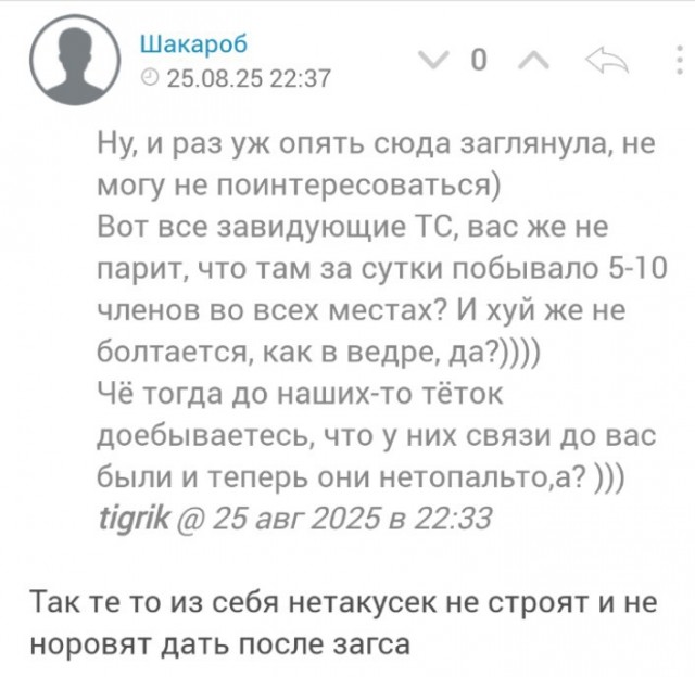 Мое веселое азиатское турне в поисках поперек 18+