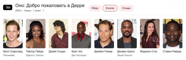Трейлер Оно