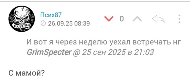 Пиво из Северной Кореи появилось в российских магазинах