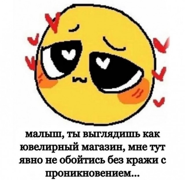 Воскресное боянистое