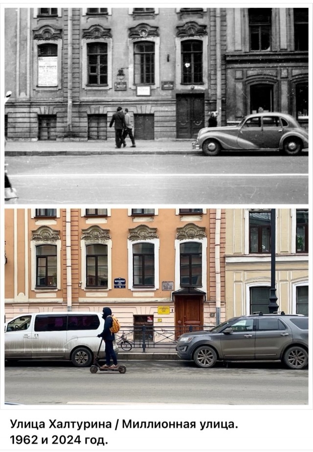 Петербург . Было и Стало .  Часть седьмая