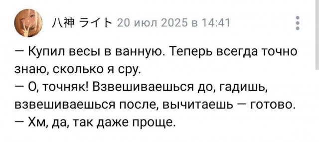 Так себе картинки 04.11.25