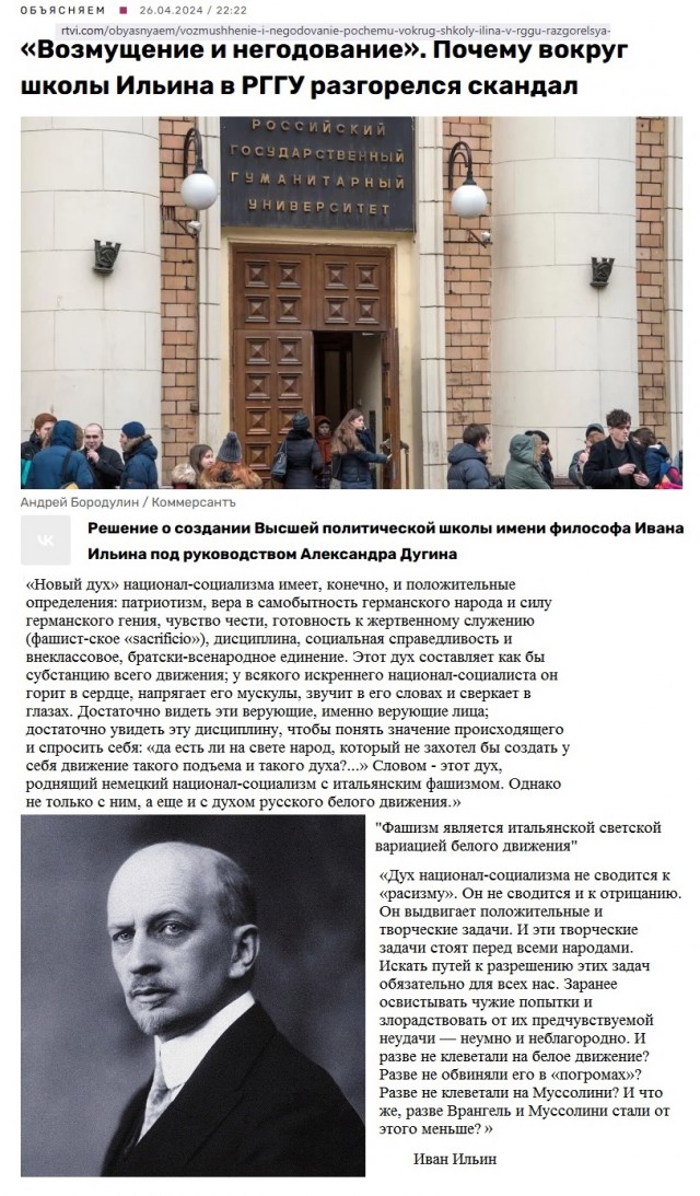 Волгоград временно стал Сталинградом
