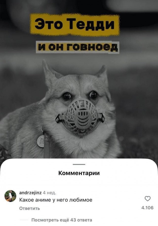 Е@анина. Е@ейшая!
