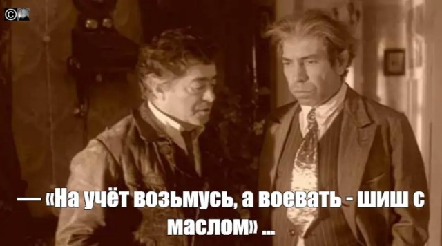 Верховная Рада проголосовала за лишение русского языка защиты согласно Европейской Хартии.