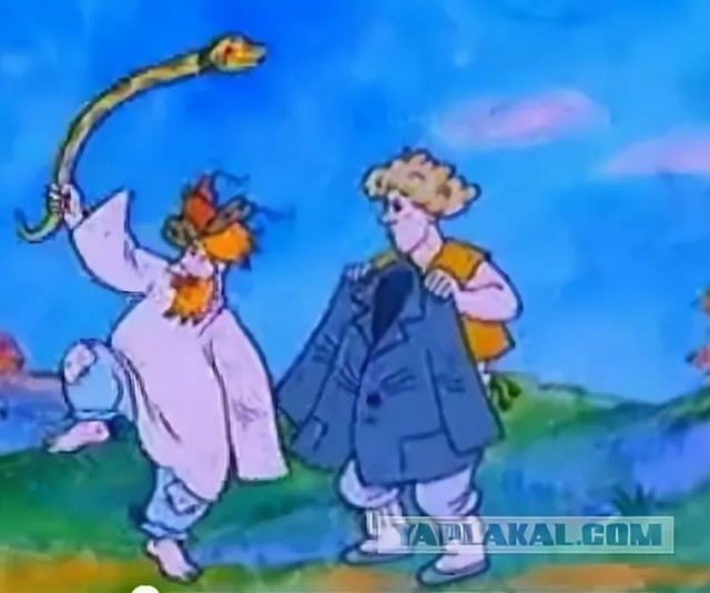 Это минога.
