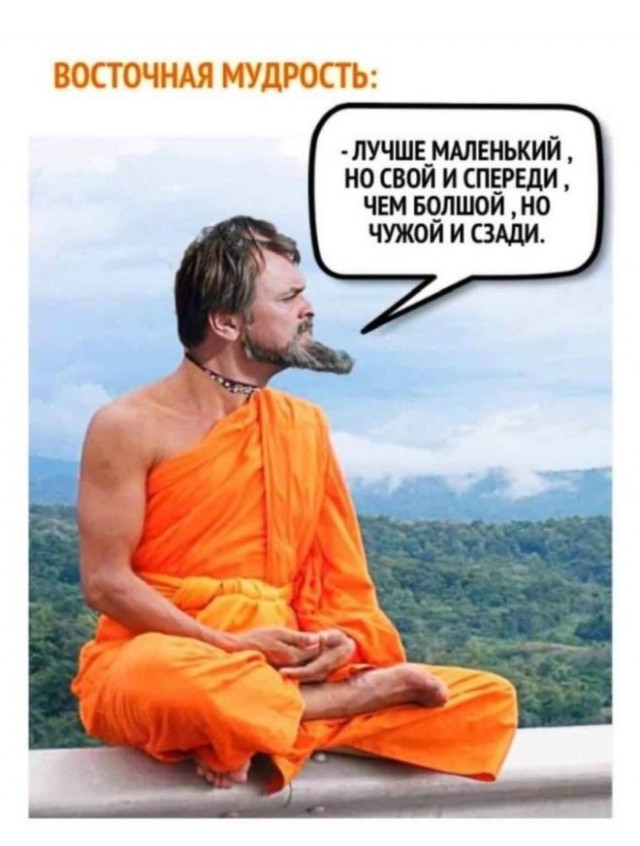 Веселые картинки в понедельник (15.12)