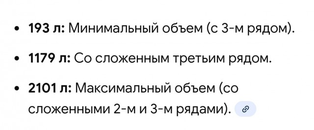Кроссовер Chery Tiggo 8 признали лучшим автомобилем 2025 года в Британии (и это не шутка)