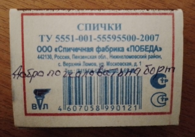Одинокая Дама ищет свободного москвича для совместного празднования Нового Года