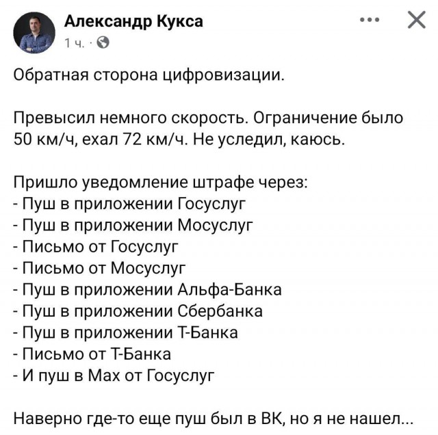 Мне кажется он еще что-то упустил