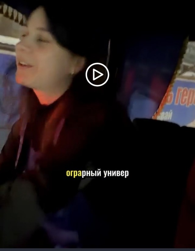 Трактористка