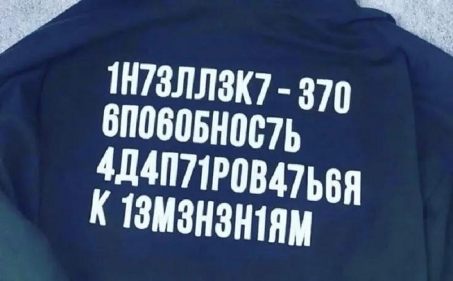 Так себе картинки 29.01.26