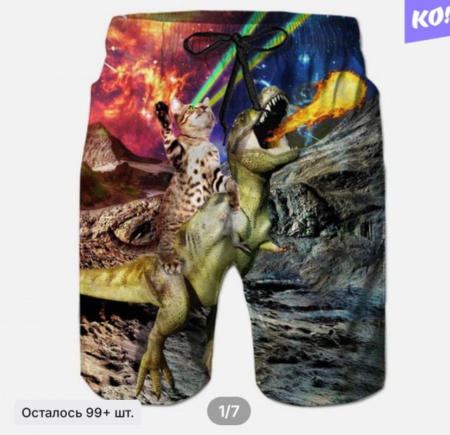 Жена ЯПовца