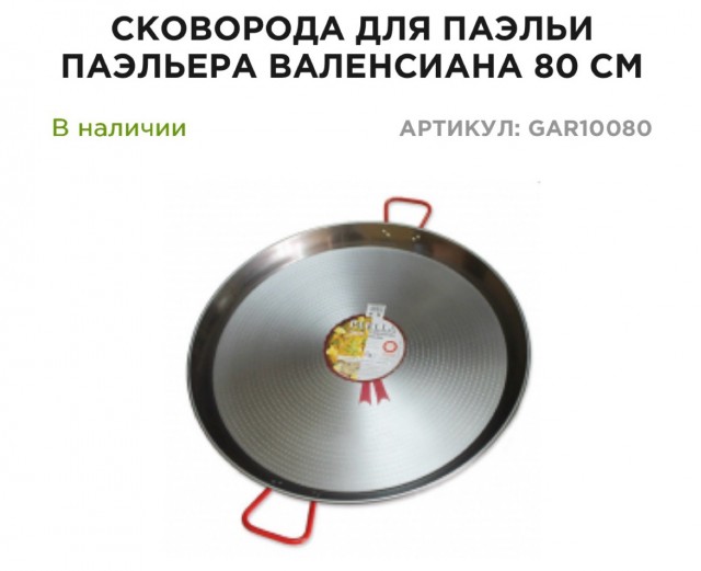 Роспотребнадзор назвал безопасное количество блинов для организма — это максимум 3 блина
