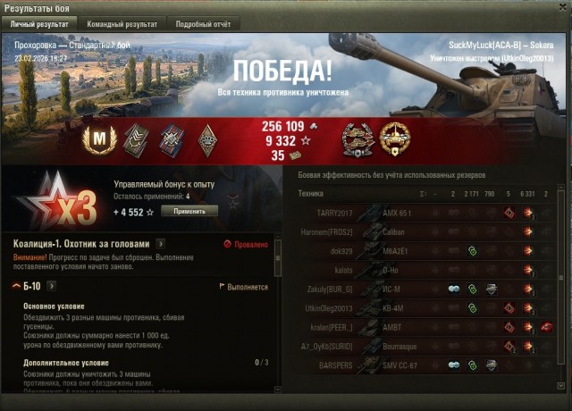 Wargaming 63