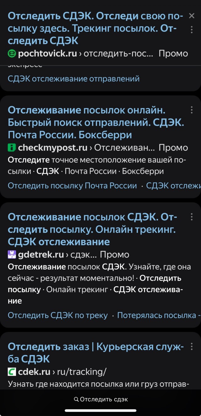 Все хотят бабла