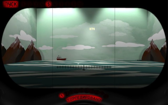 И что это было?