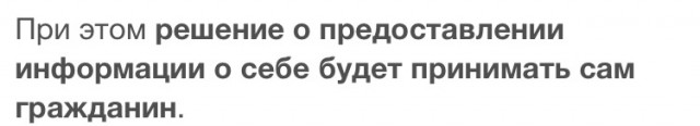 Путин подписал закон о поиске граждан через МВД и «Госуслуги»