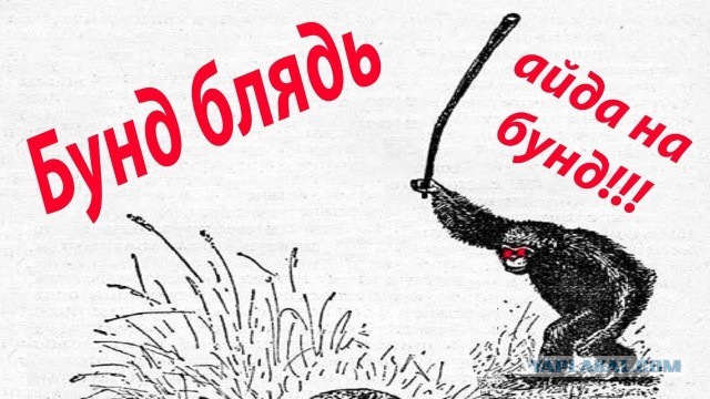 Дерипаске, ололо