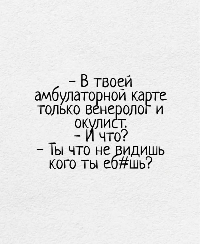 Картинки для деградации 172 (разной степени свежести)