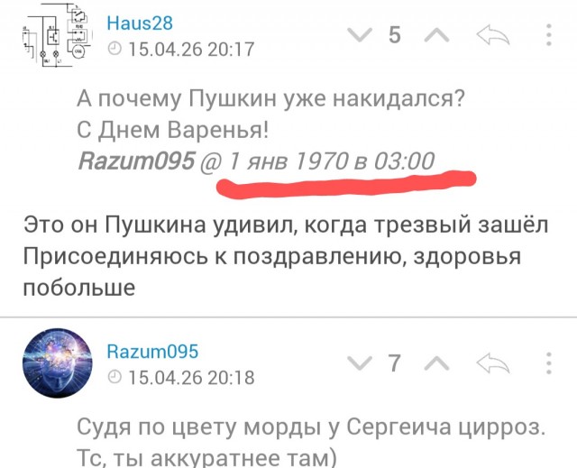 День рождения-грустный праздник!