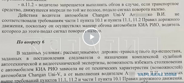 Лихач врезался в попутку, отлетел и задавил пешехода, но виновным считают водителя попутной машины