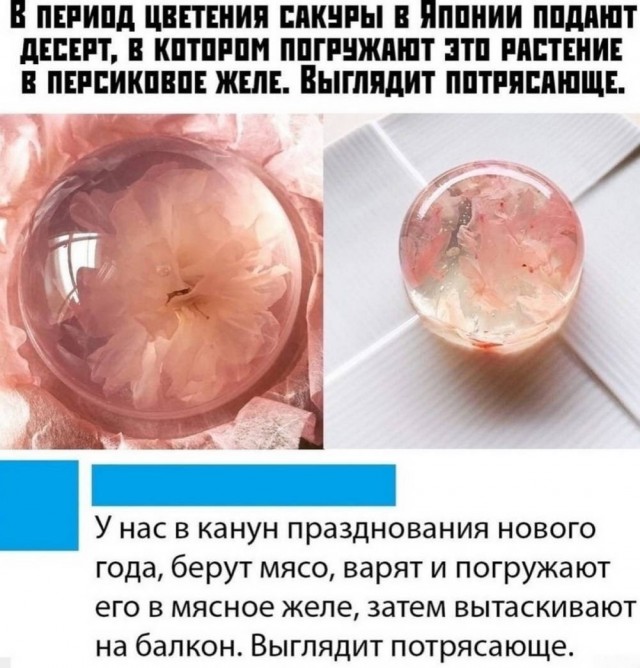 Картиночки, баянчики 20 апреля