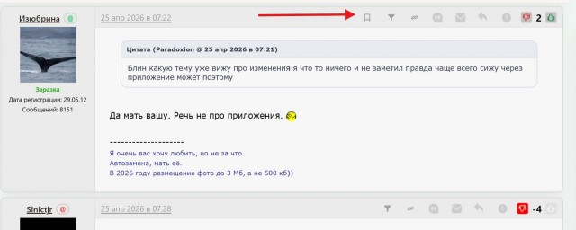 Да оставьте вы сайт в покое!