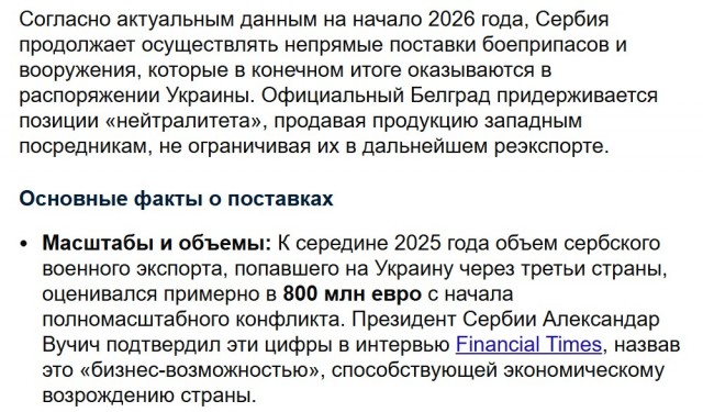 Президента Сербии призвали не оглядываться на прошлое и смириться с потерей Косово. «Пусть Запад скажет Украине то же самое о Крыме!», - заявил он в ответ.