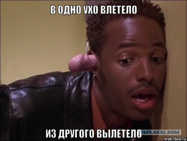 Прикрыли лавочку