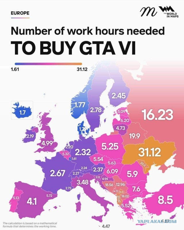 Сколько часов нужно работать жителям Европы, чтобы купить GTA VI